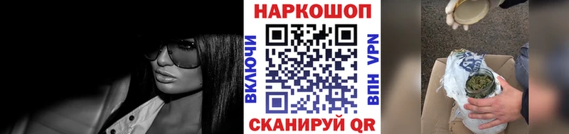 Где можно купить наркотики Бавлы АМФ  Канабис  Меф мяу мяу  ГАШИШ  COCAIN 