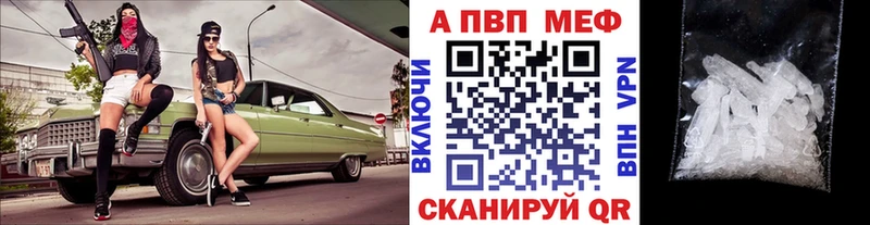 хочу   Бавлы  Alpha-PVP крисы CK 