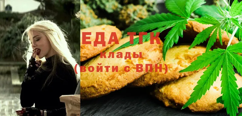 Canna-Cookies марихуана  Бавлы 