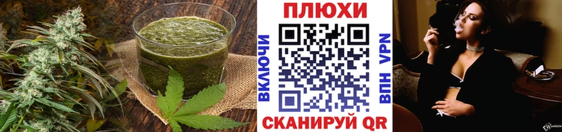 ОМГ ОМГ   Бавлы  Cannafood марихуана 
