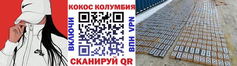 Кокаин Fish Scale Бавлы