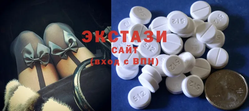 Ecstasy круглые  Бавлы 