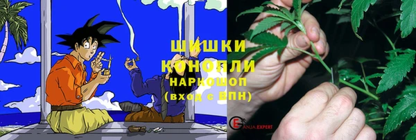 гашишное масло Волгодонск