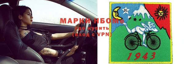 альфа пвп Бородино