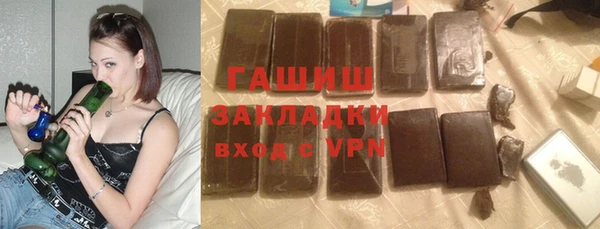 гашишное масло Волгодонск