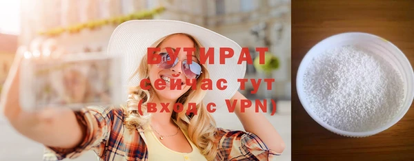 прущая мука Домодедово