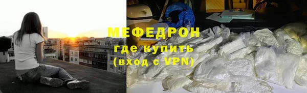 бошки Новочеркасск