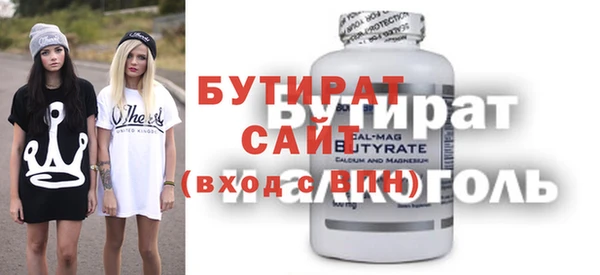 бошки Новочеркасск