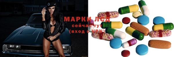 гашишное масло Волгодонск