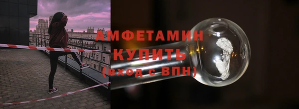 гашишное масло Волгодонск