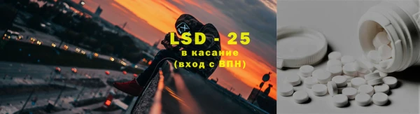 гашишное масло Волгодонск