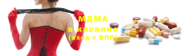 гашишное масло Волгодонск