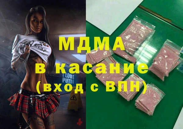бошки Новочеркасск