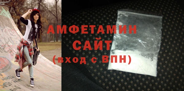 стаф Березники
