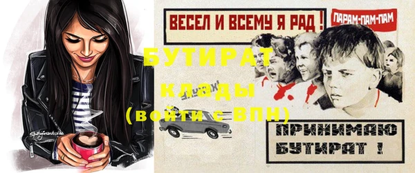бошки Новочеркасск