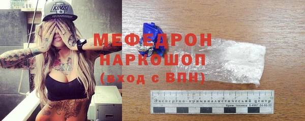 бошки Новочеркасск