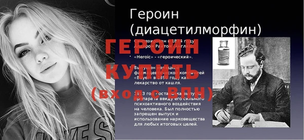 бошки Новочеркасск