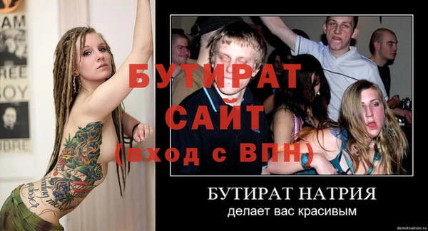 бошки Новочеркасск