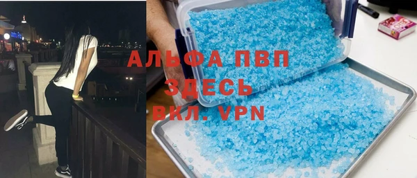 скорость Уссурийск