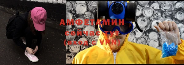 гашишное масло Волгодонск