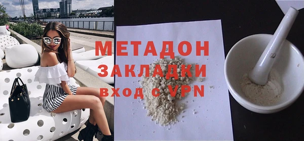 гашишное масло Волгодонск