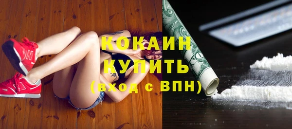 гашишное масло Волгодонск