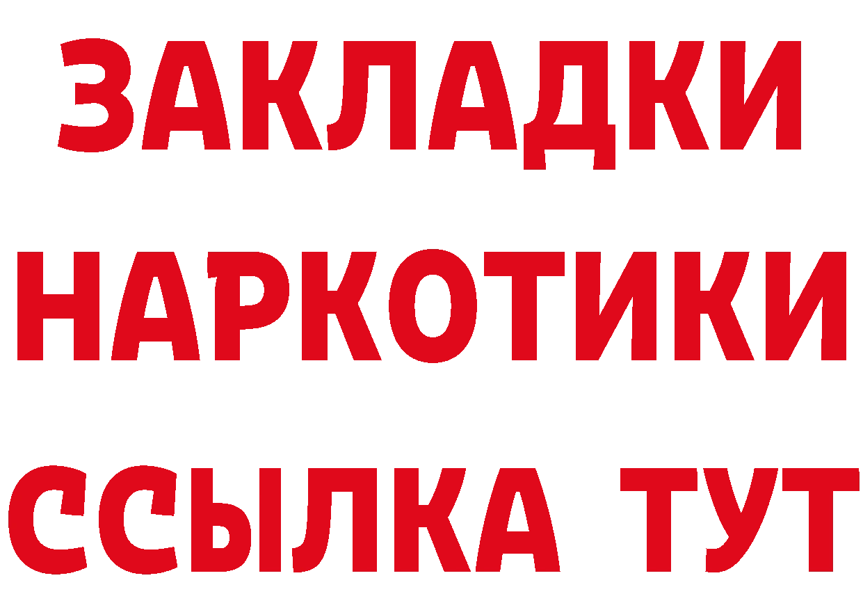 КЕТАМИН VHQ зеркало дарк нет omg Бавлы