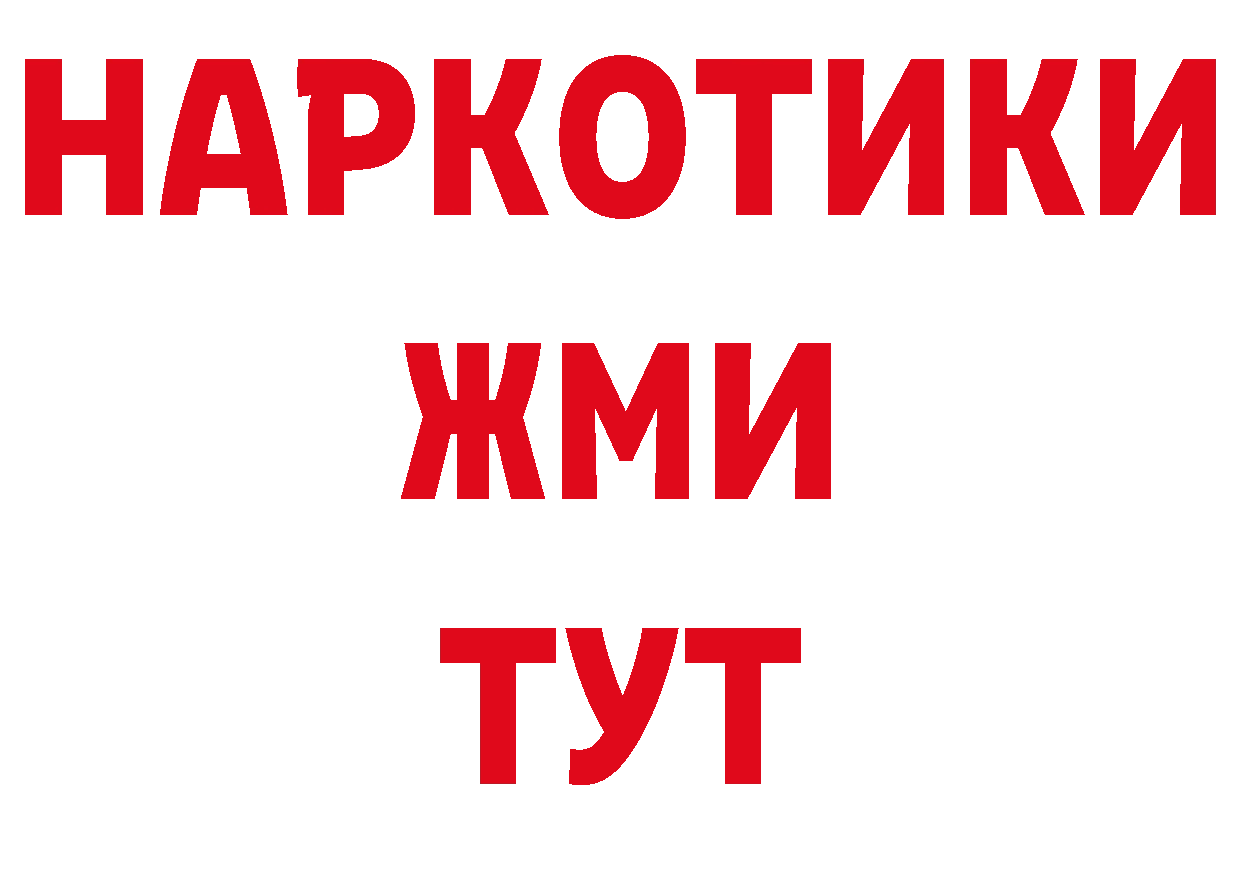 Каннабис VHQ рабочий сайт это мега Бавлы