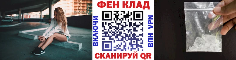 Метамфетамин витя  Бавлы 