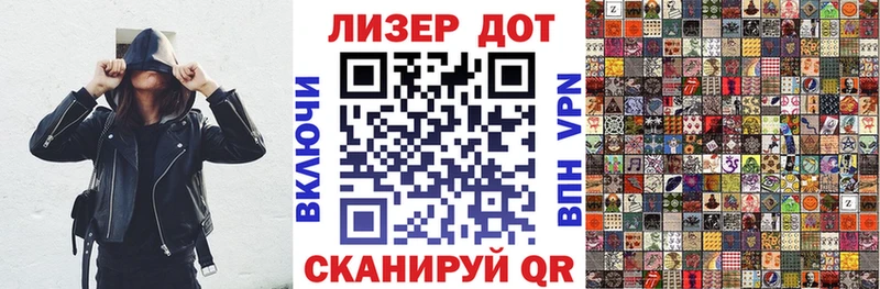 Марки 25I-NBOMe 1,5мг  Бавлы 