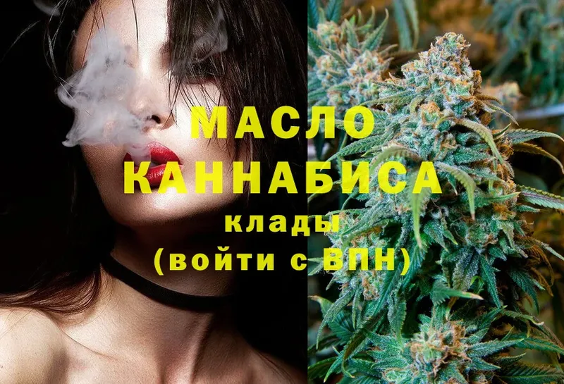 даркнет сайт  Бавлы  ТГК THC oil 