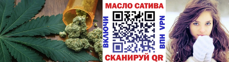 хочу наркоту Бавлы ТГК Wax